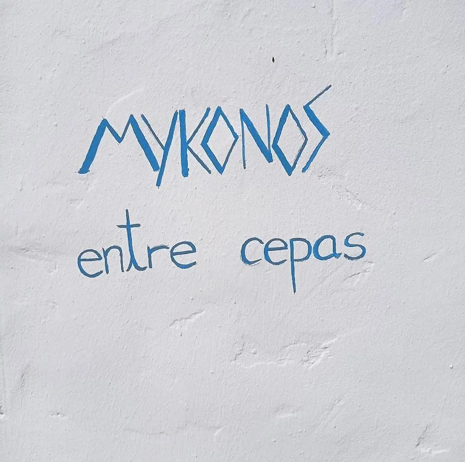 Country house Mykonos Entre Cepas Guest House Sanlucar de Barrameda